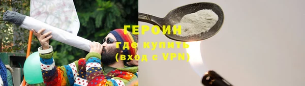 кристаллы Белокуриха