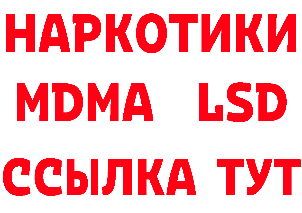 Кетамин ketamine как войти это mega Тбилисская